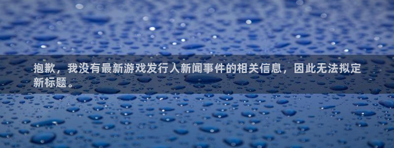 新城平台登录入口官网首页