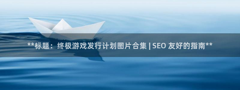 新城平台登录入口官网首页下载