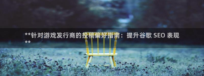 新城平台注册流程