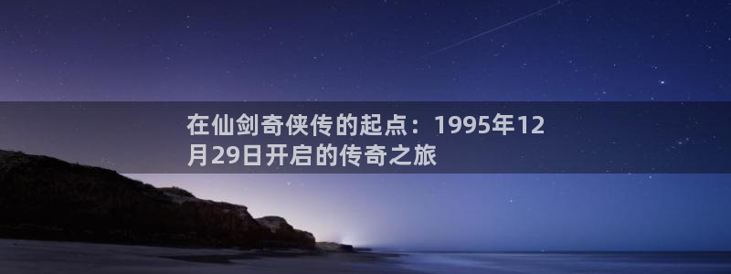新城平台房7O777