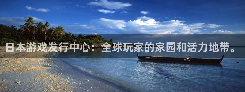 新城平台将7O777