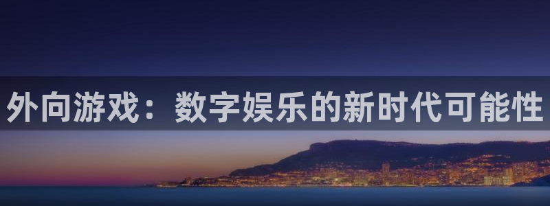 新城平台注册公司流程图