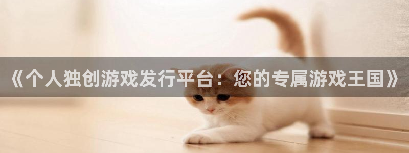 新城平台平台最新活动