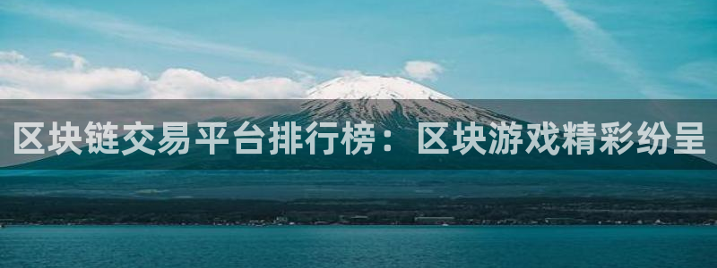新城平台将7O777