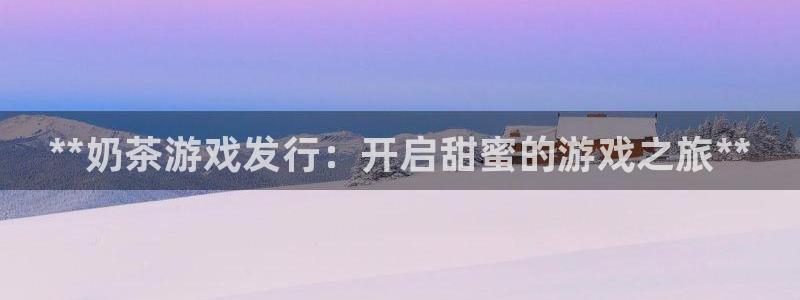 新城平台代理怎么样