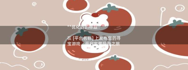 新城平台属于哪个系列