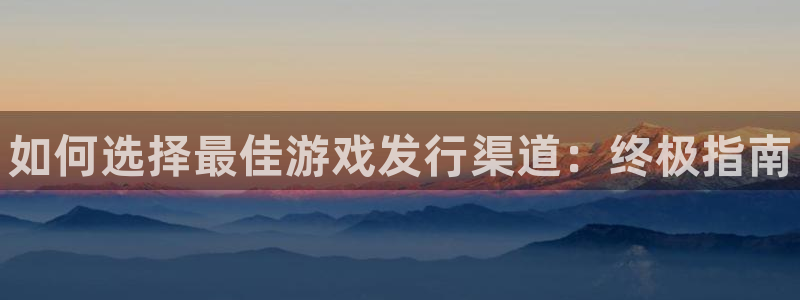 新城平台招商
