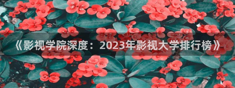 三妹影院