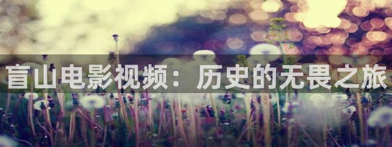 三妹影院免费观看