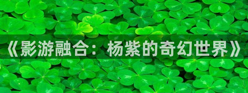 三妹影院在线
