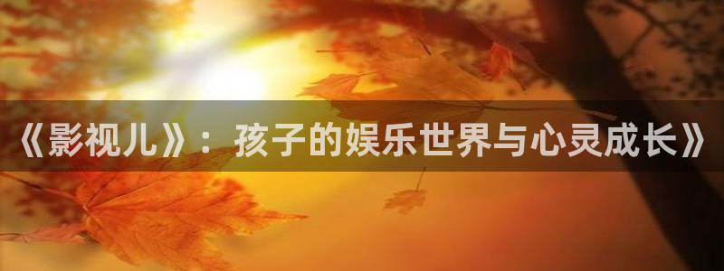 三妹影院