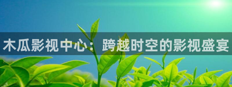 三妹影院在线观看