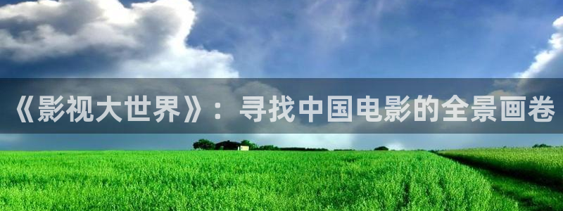 三妹影院免费观看
