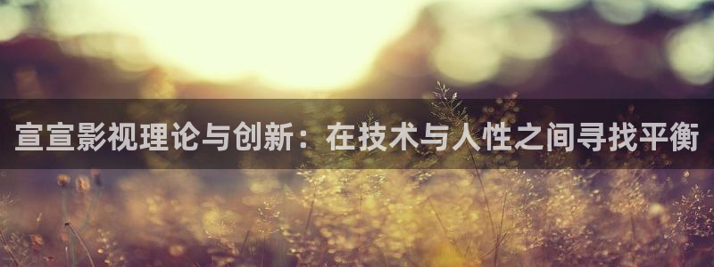 三妹影院在线观看