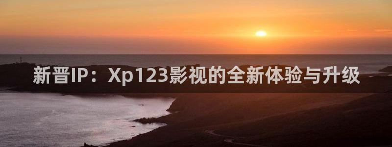 三妹影院在线观看