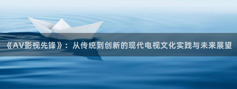 三妹影院免费观看