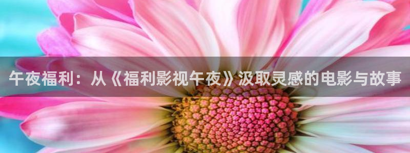 三妹影院在线