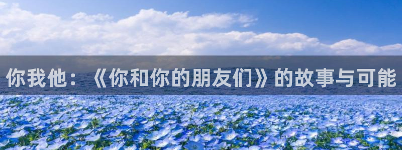 三妹影院在线观看