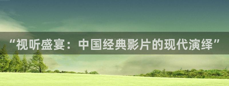 三妹影院在线观看