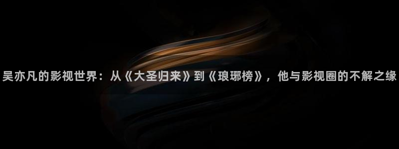 三妹影院免费观看